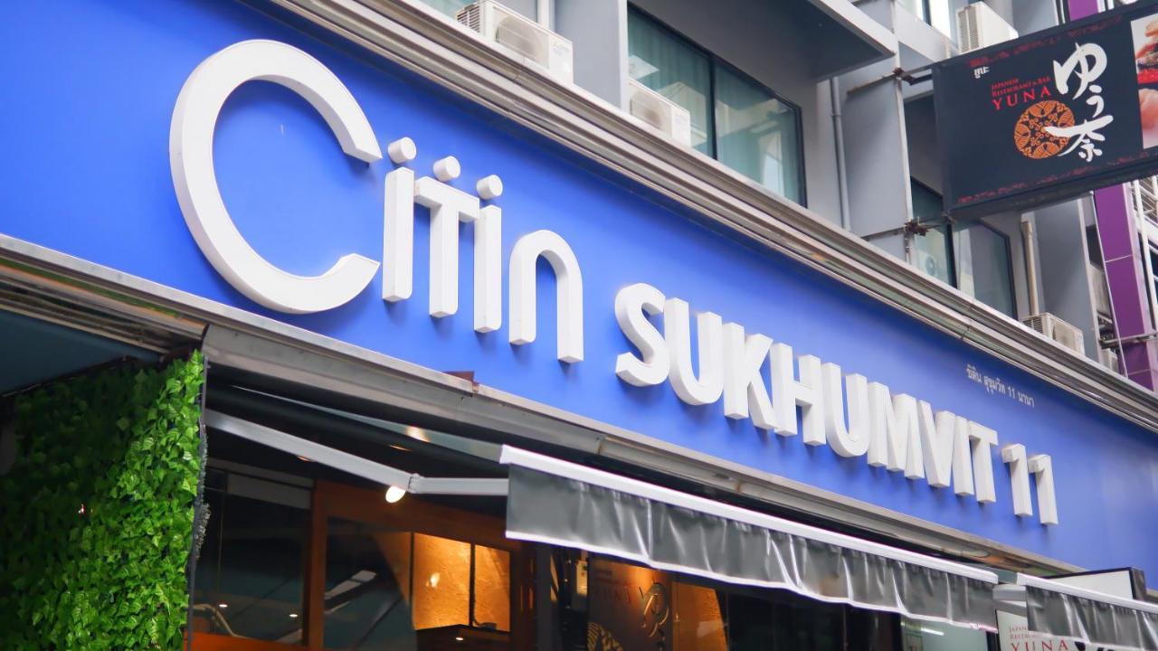 康帕斯素坤逸11巷柑橘酒店 3*